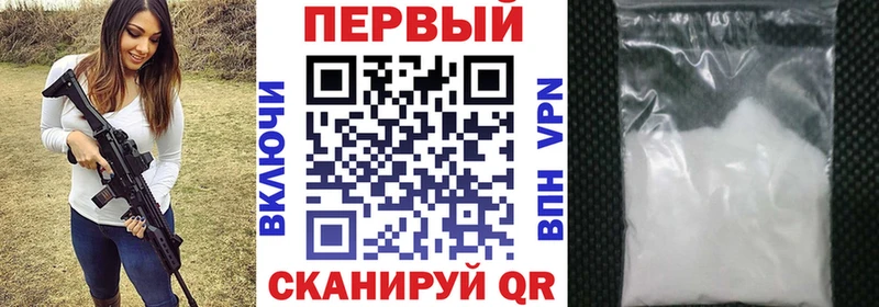 АМФЕТАМИН 97%  Давлеканово 