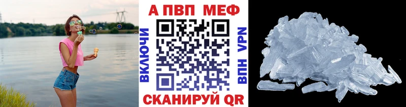 что такое наркотик  Давлеканово  Alpha PVP СК КРИС 