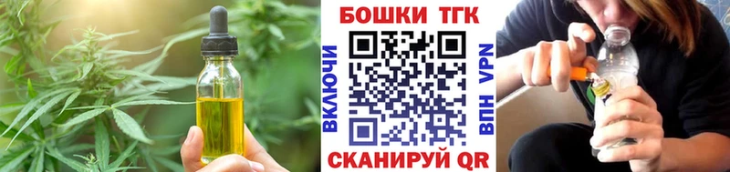 Canna-Cookies конопля  Давлеканово 