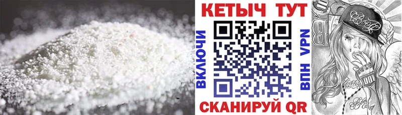 КЕТАМИН VHQ  Давлеканово 