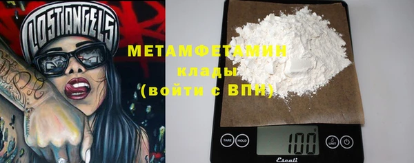 кокаин премиум Володарск