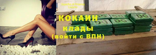 героин Волоколамск