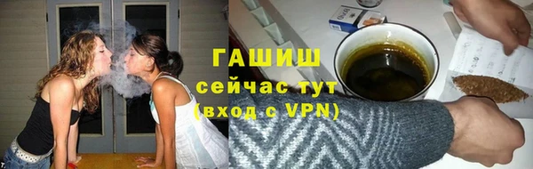 трава Сосновоборск