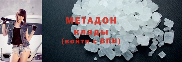метадон Вязьма