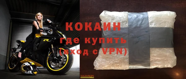 кокаин премиум Володарск