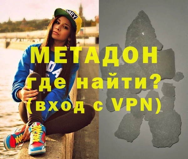 кокаин премиум Володарск