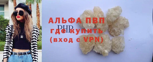 крисы Волосово