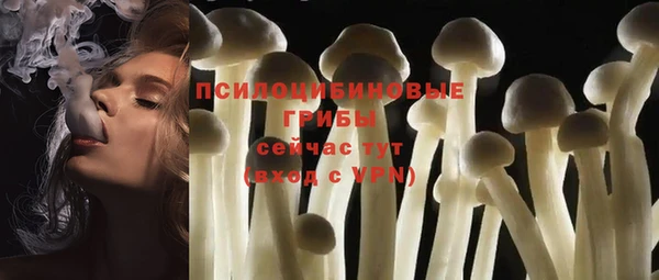 героин Волоколамск