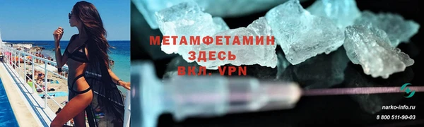 крисы Волосово