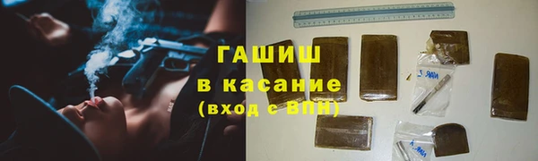 героин Волоколамск