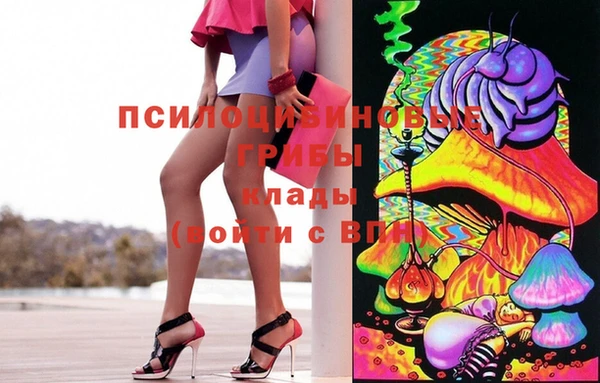 кокаин премиум Володарск