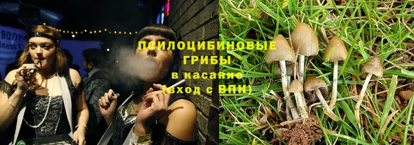 каннабис Вязники