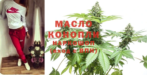 метадон Вязьма