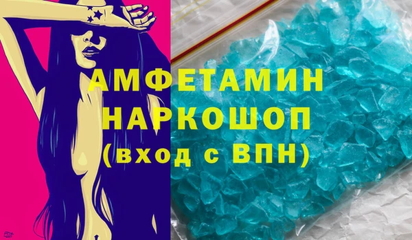 крисы Волосово