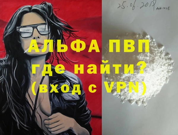 крисы Волосово