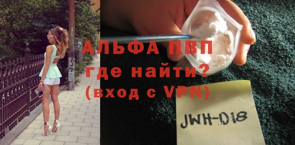 героин Волоколамск