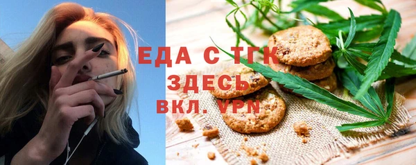 каннабис Вязники