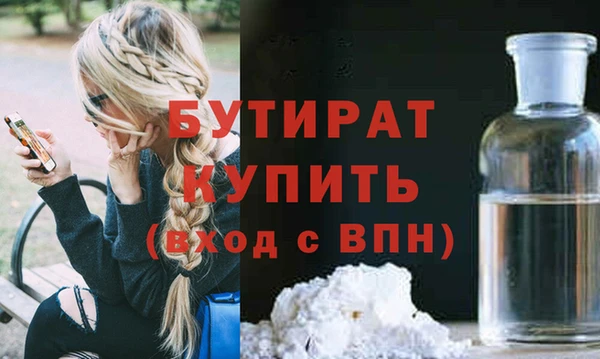 героин Волоколамск