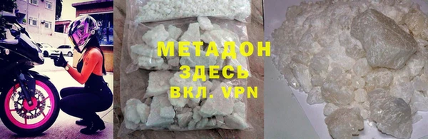 героин Волоколамск