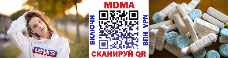 MDMA молли  Давлеканово 