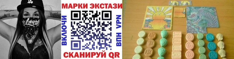 Наркотические марки 1,8мг  Давлеканово 