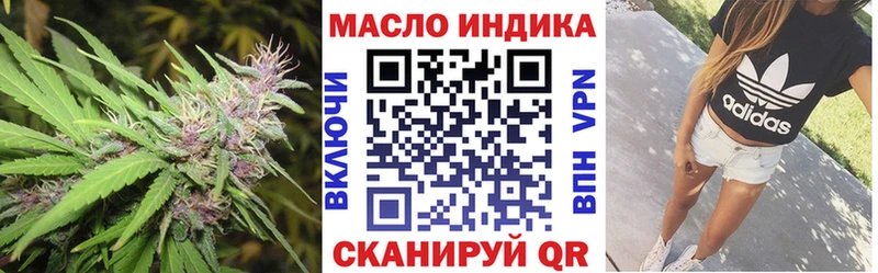 Дистиллят ТГК концентрат  Давлеканово 