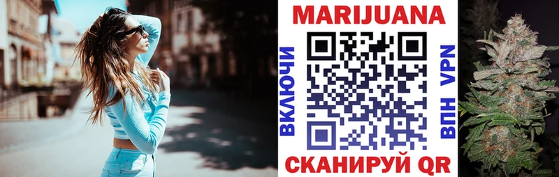 Каннабис Amnesia  Давлеканово 
